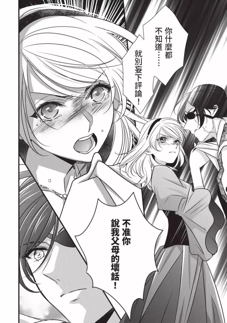 第02卷 第19页