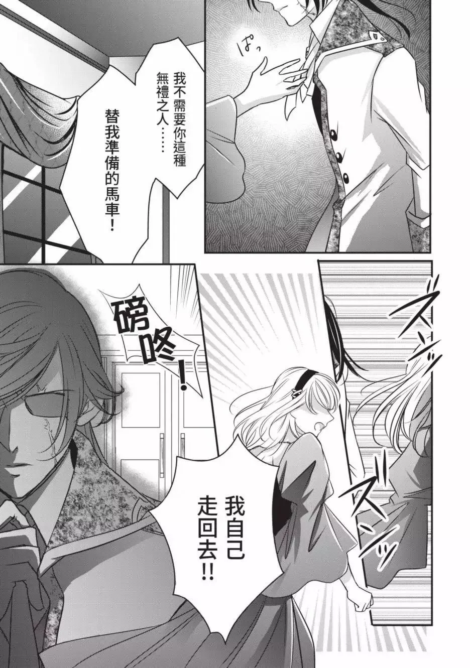 第02卷 第20页