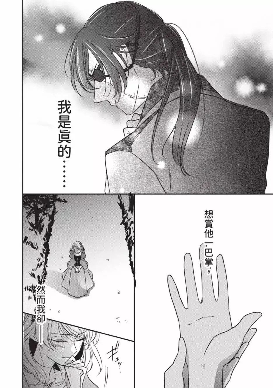 第02卷 第21页