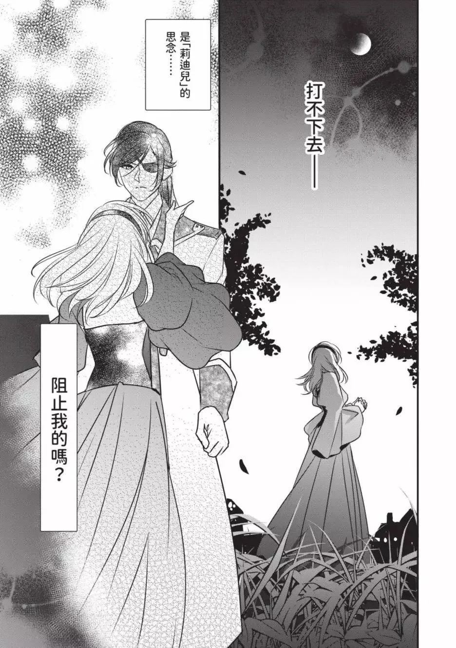 第02卷 第22页