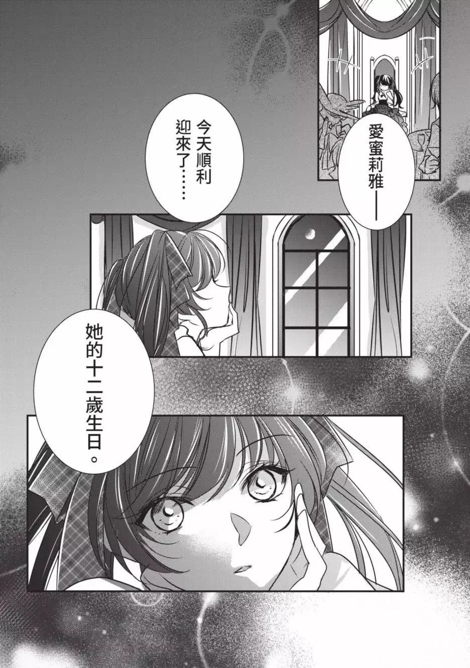 第02卷 第23页