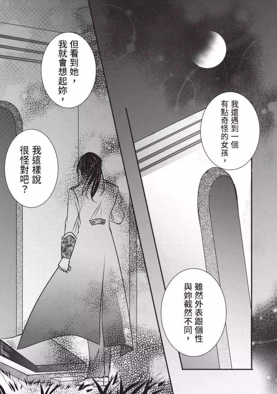 第02卷 第24页