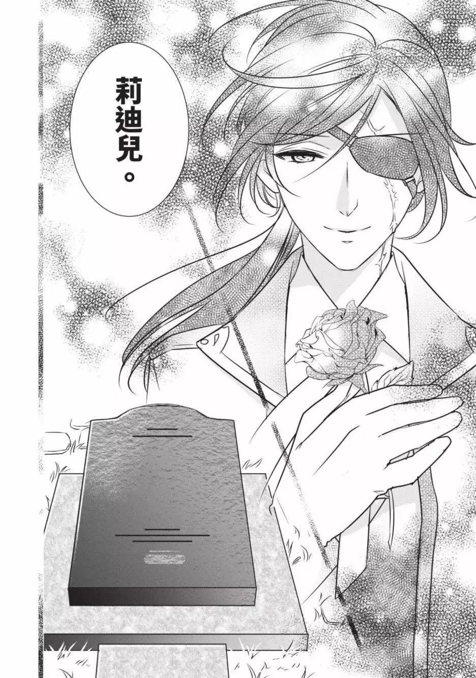 第02卷 第25页