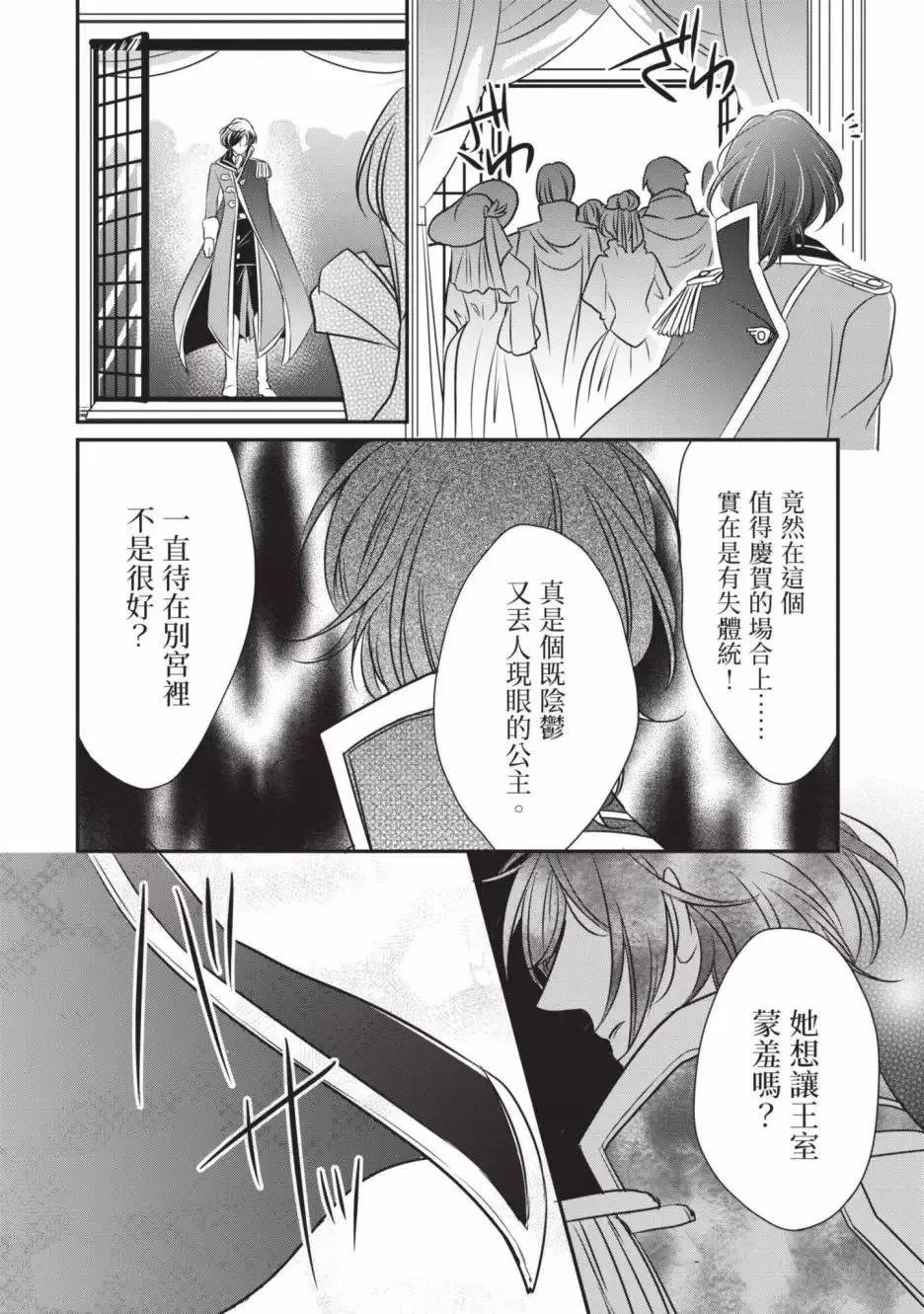 第02卷 第29页