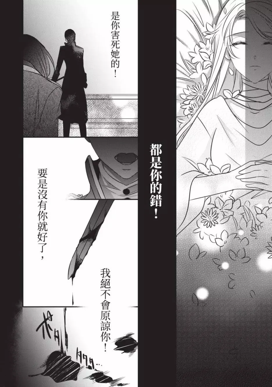 第02卷 第31页