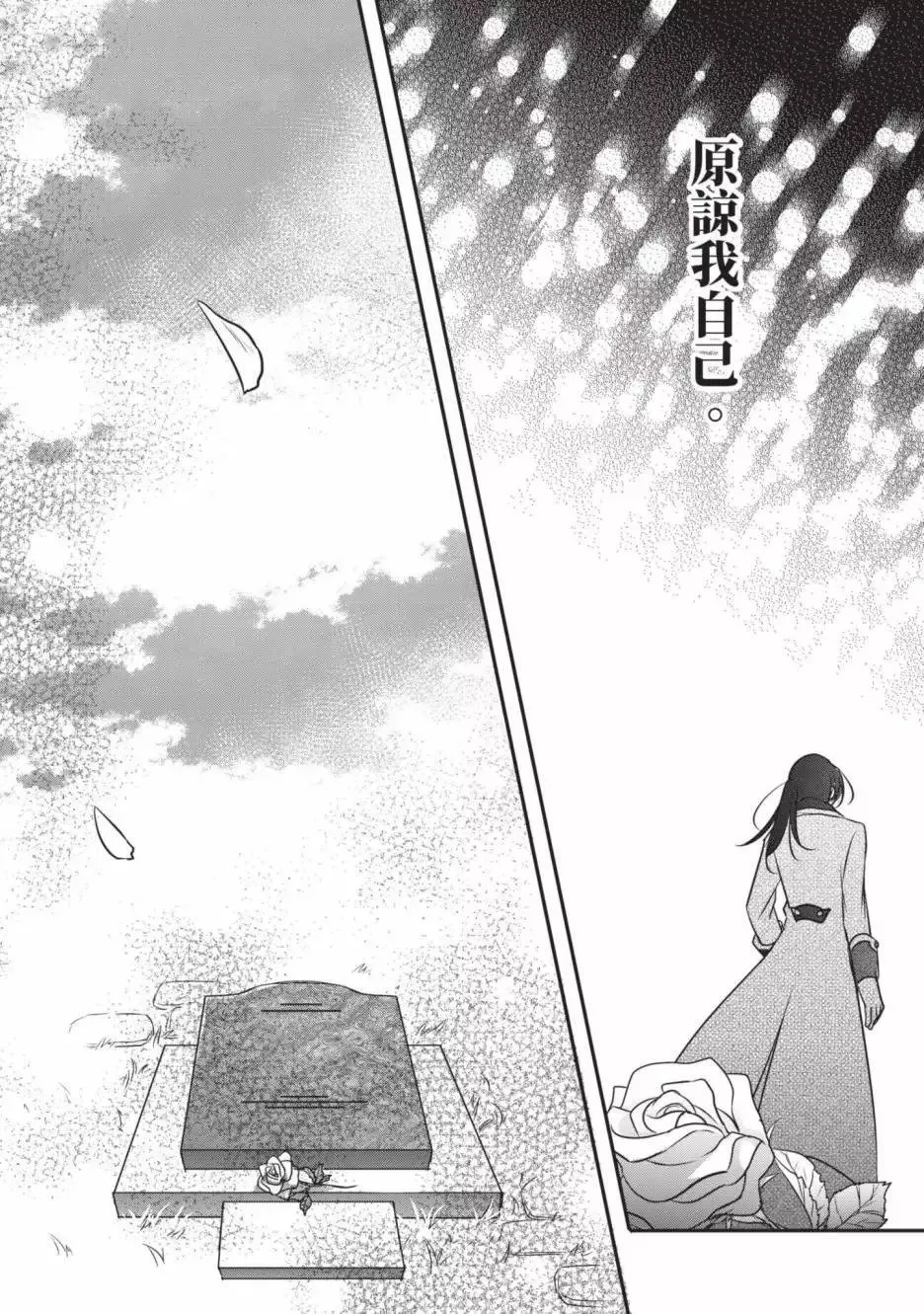 第02卷 第33页