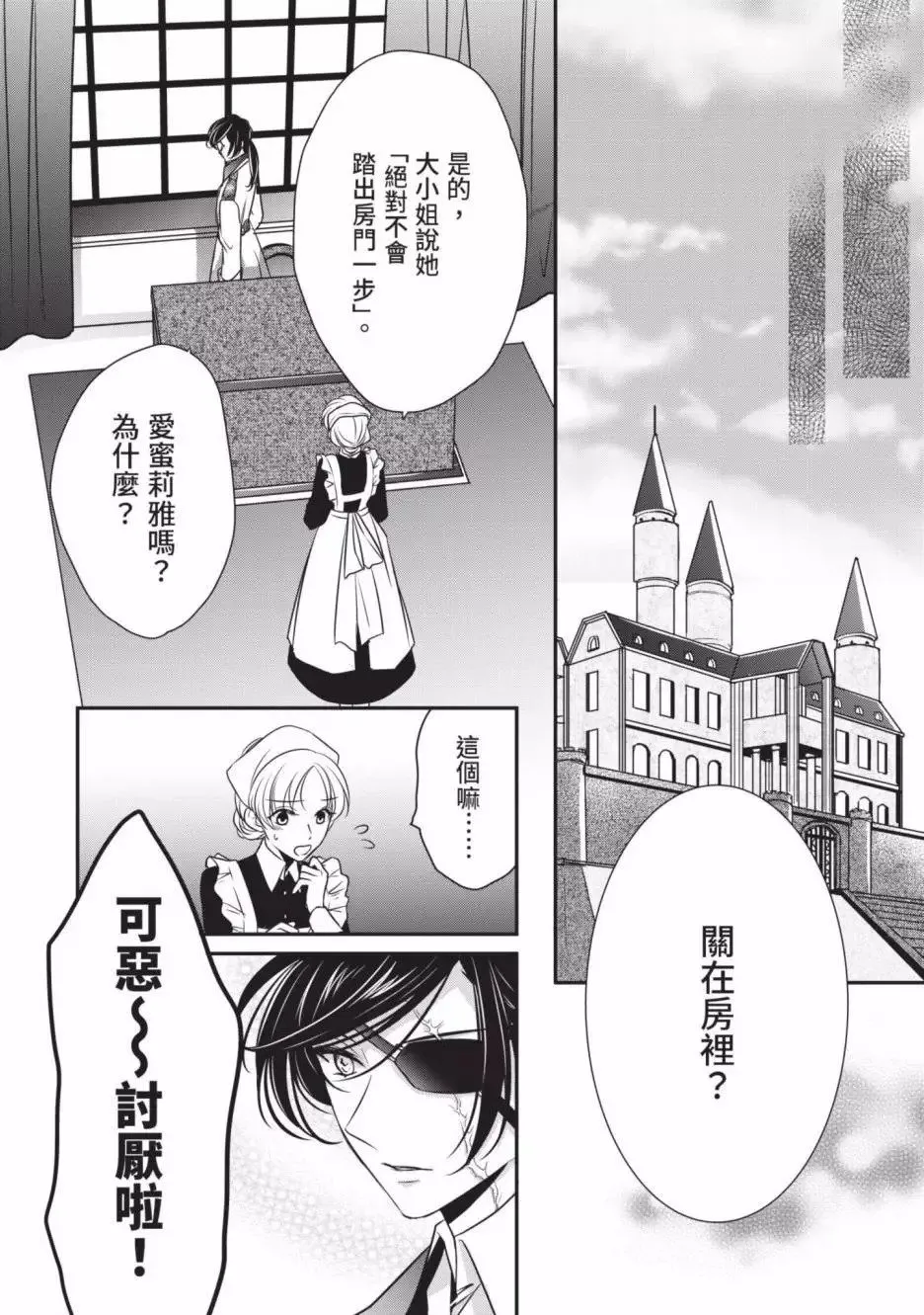 第02卷 第35页