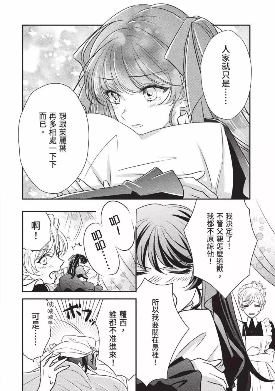 第02卷 第37页