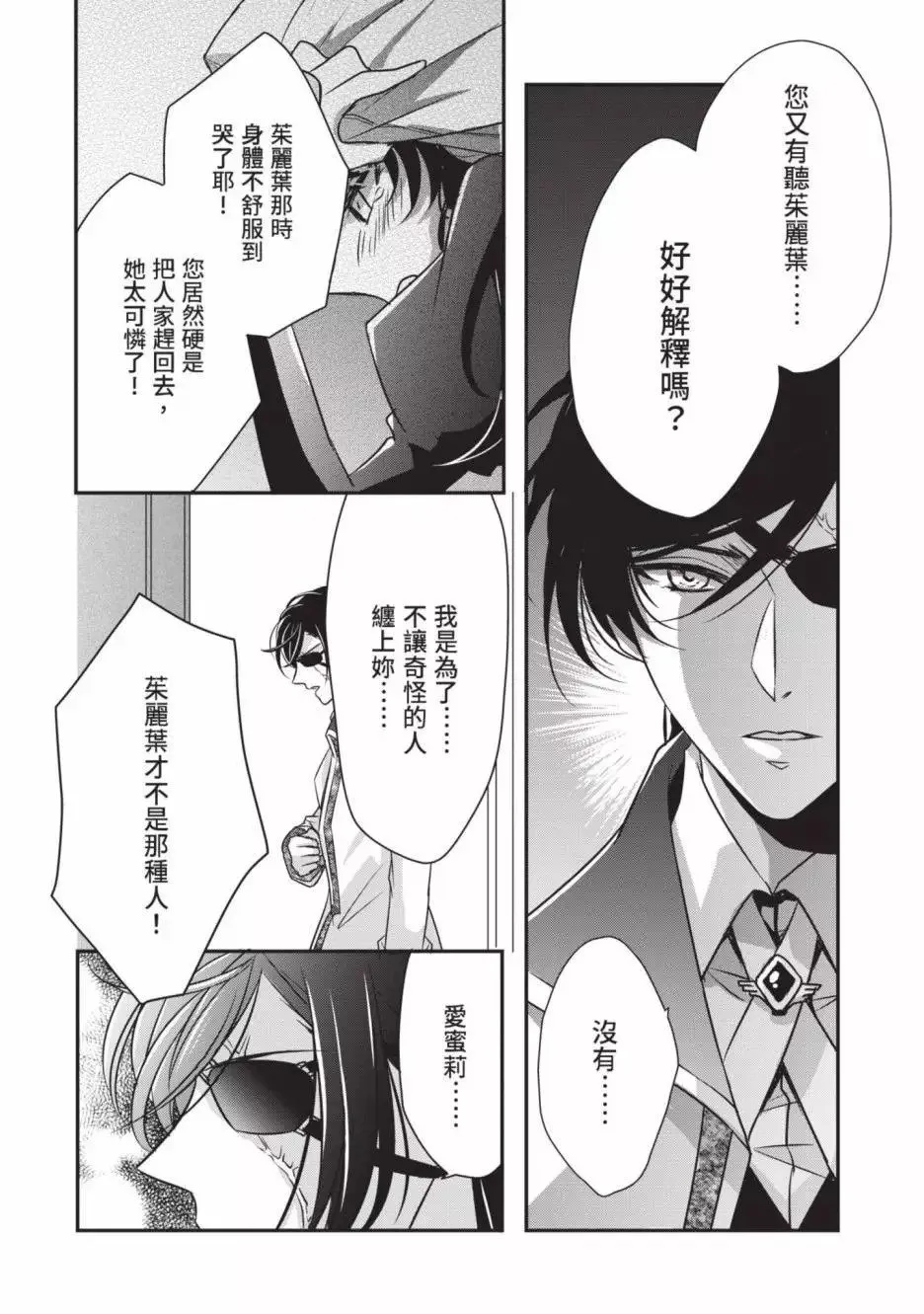 第02卷 第39页