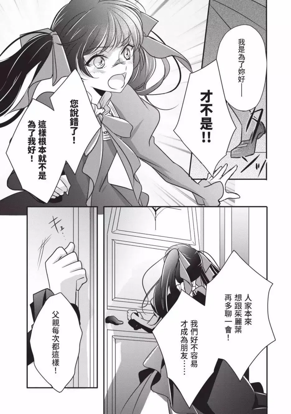 第02卷 第40页