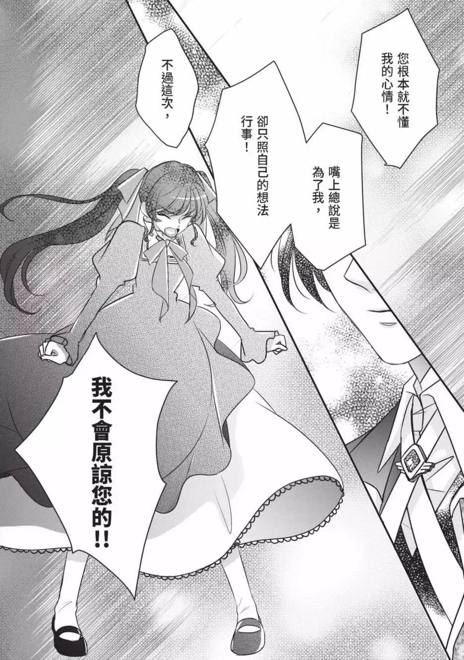 第02卷 第41页