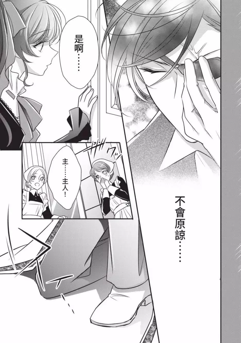 第02卷 第42页
