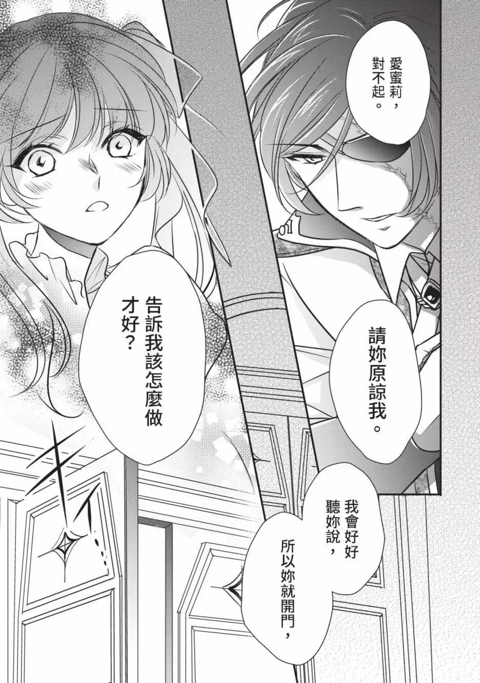 第02卷 第44页