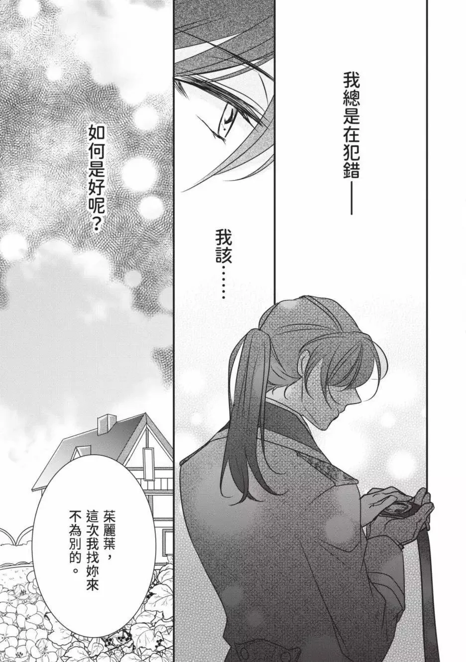 第02卷 第46页