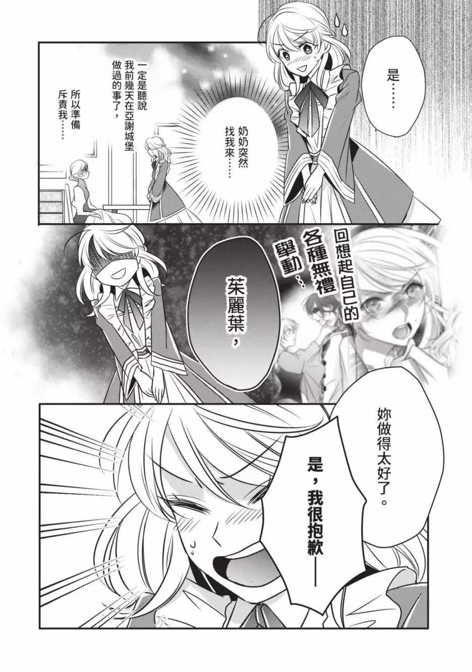 第02卷 第47页