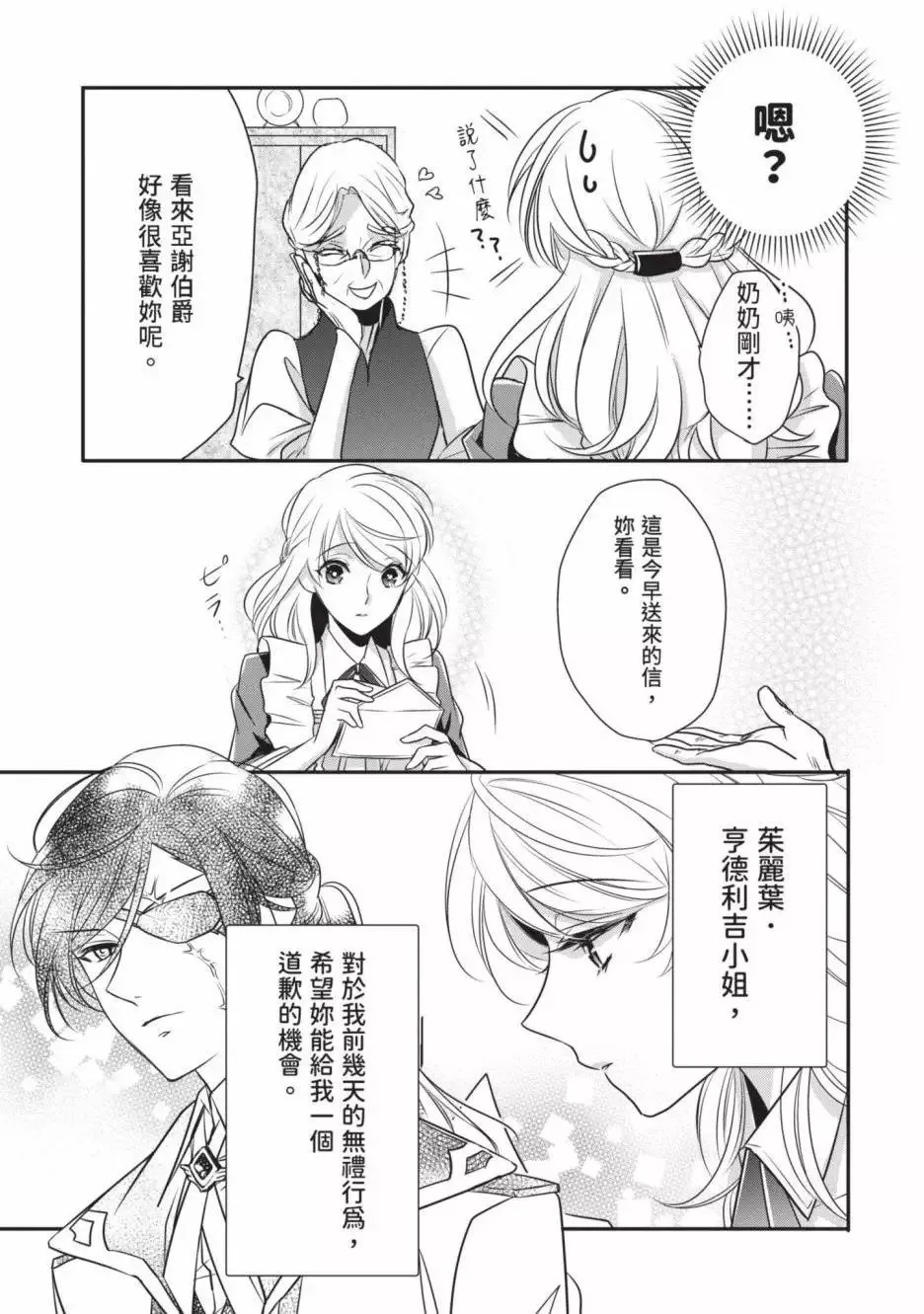 第02卷 第48页