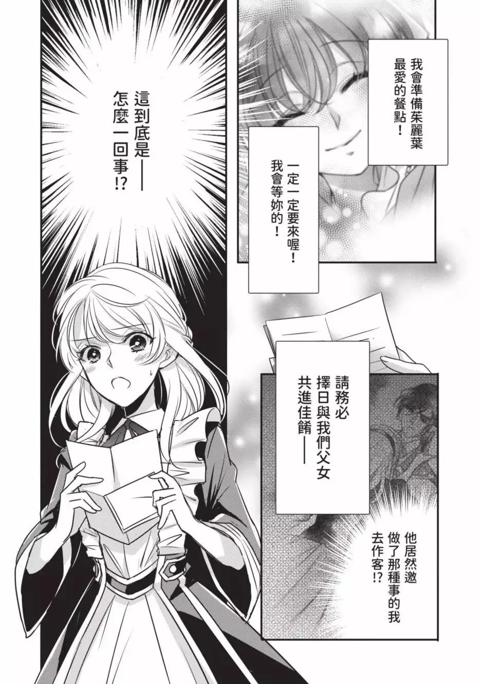 第02卷 第49页