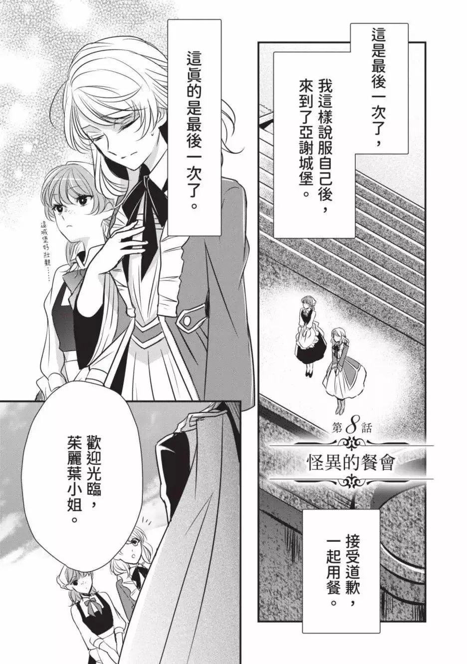 第02卷 第52页