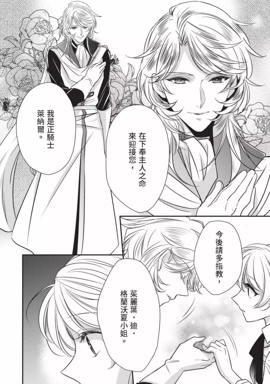 第02卷 第53页