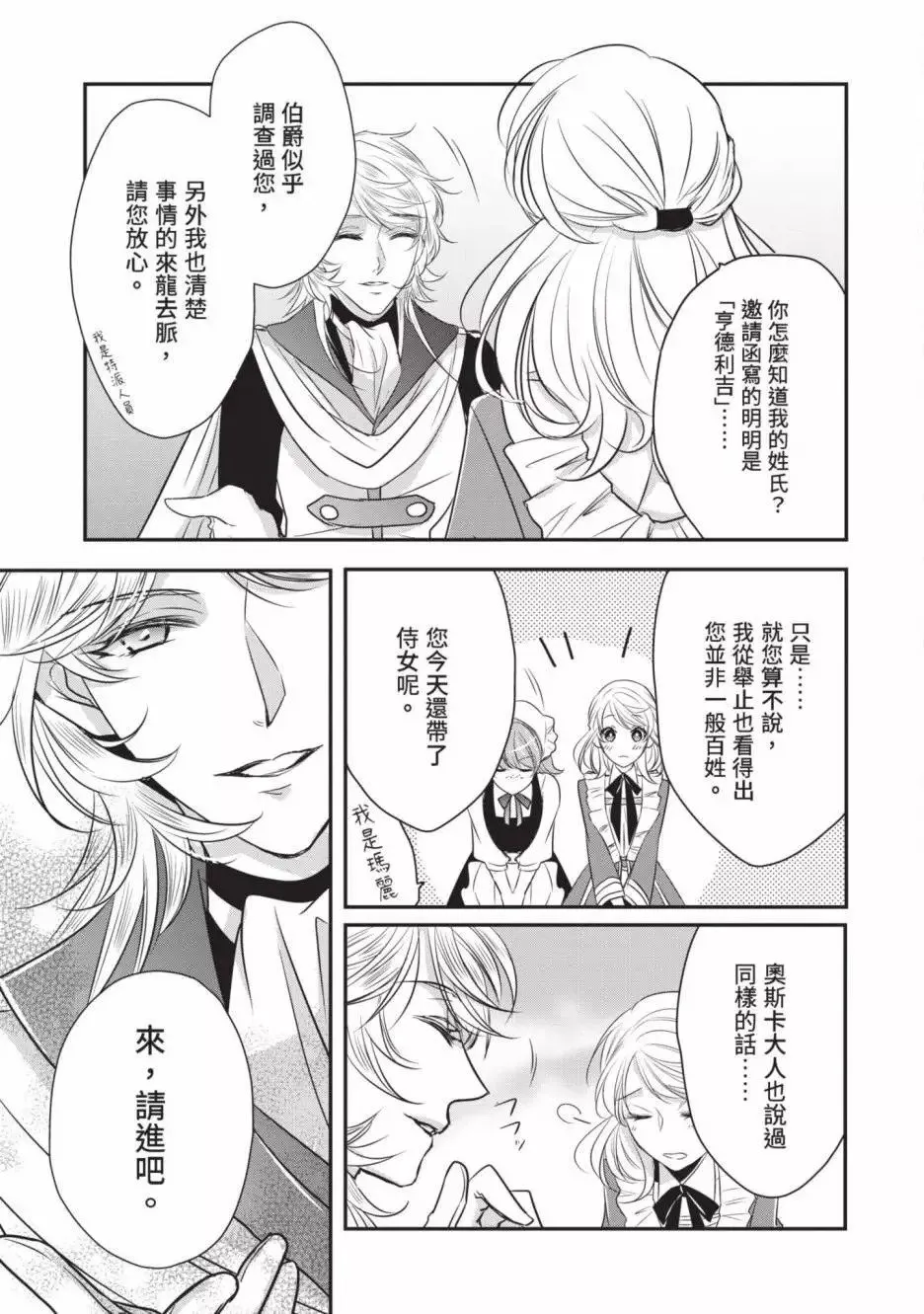 第02卷 第54页