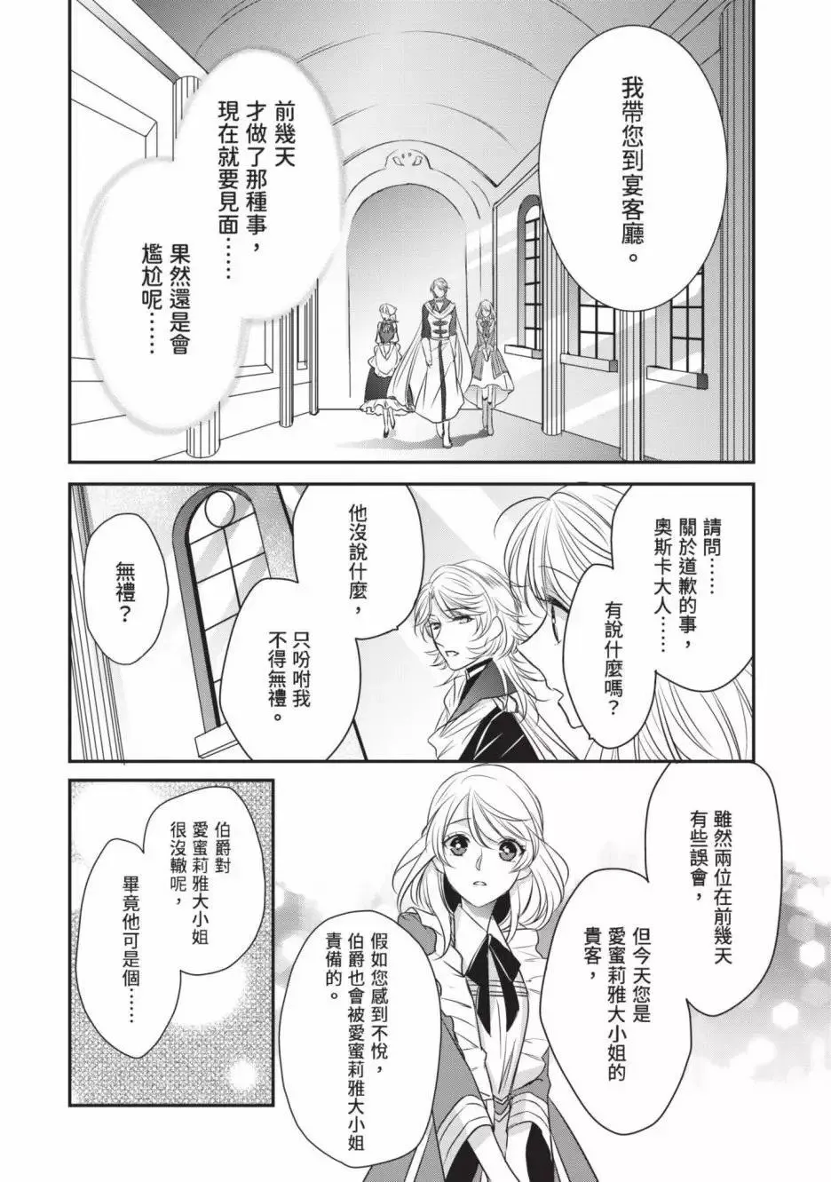 第02卷 第55页