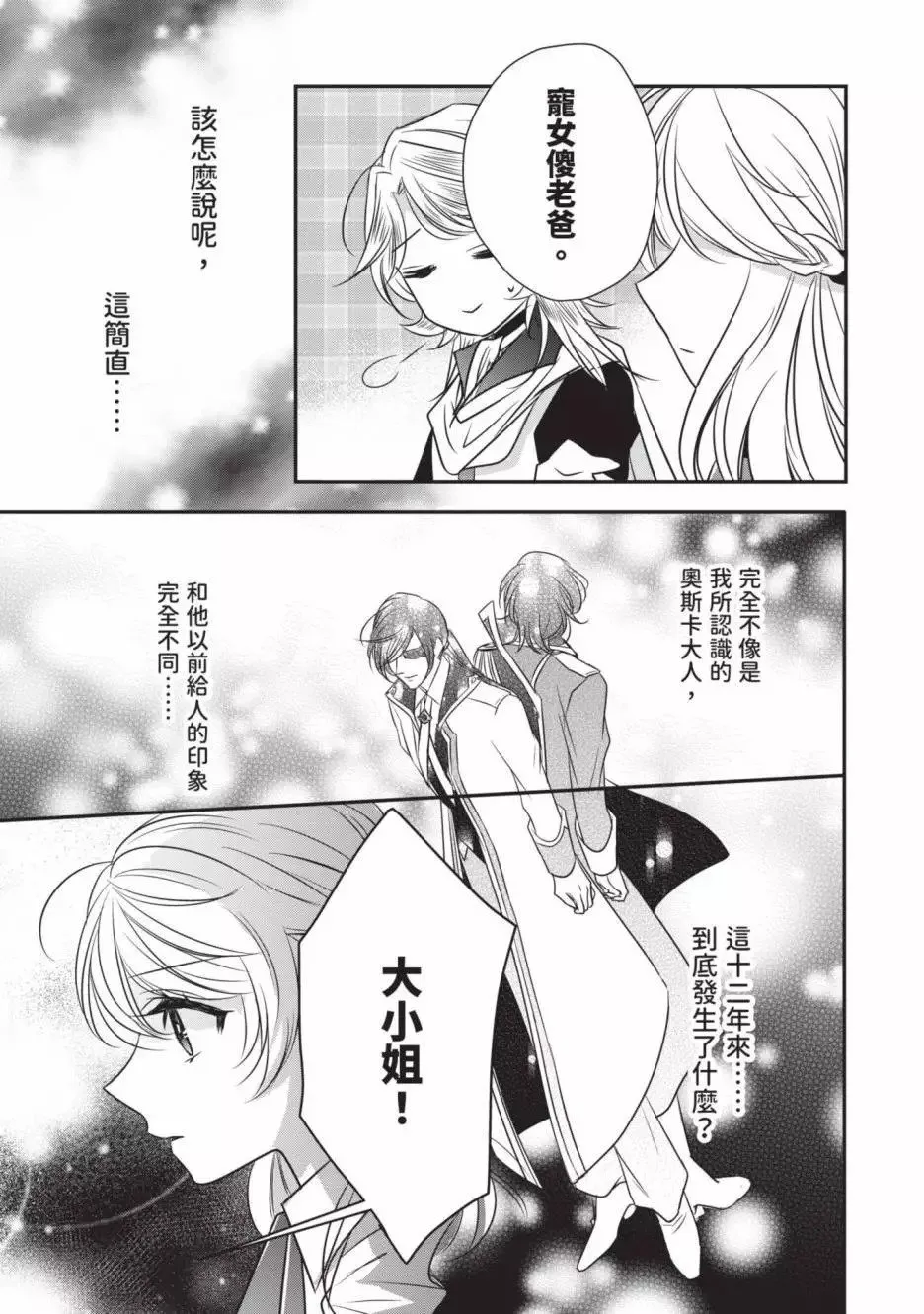 第02卷 第56页