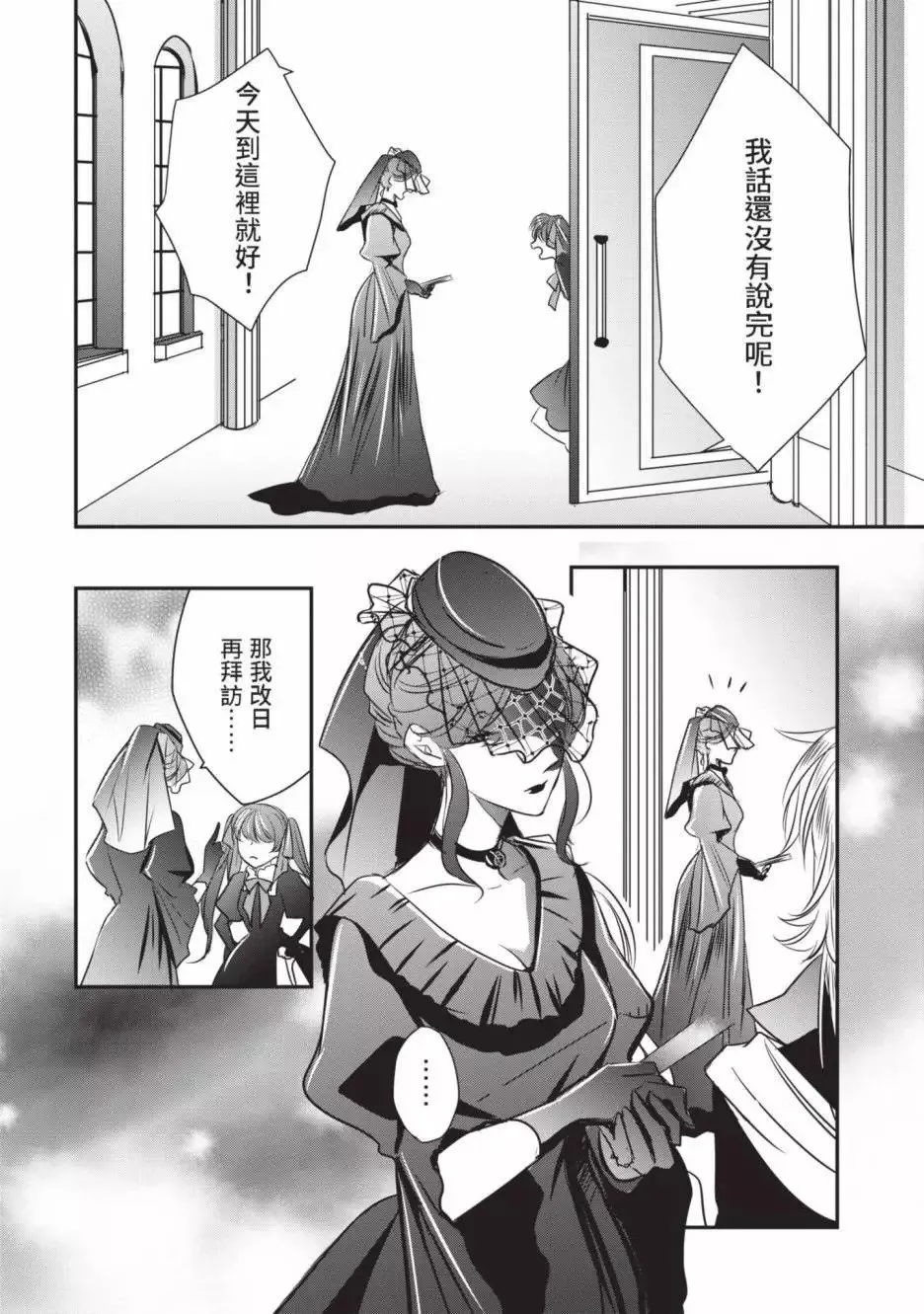 第02卷 第57页