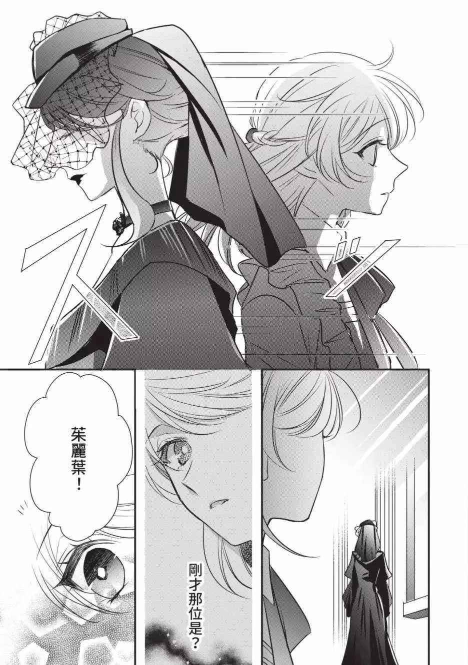 第02卷 第58页