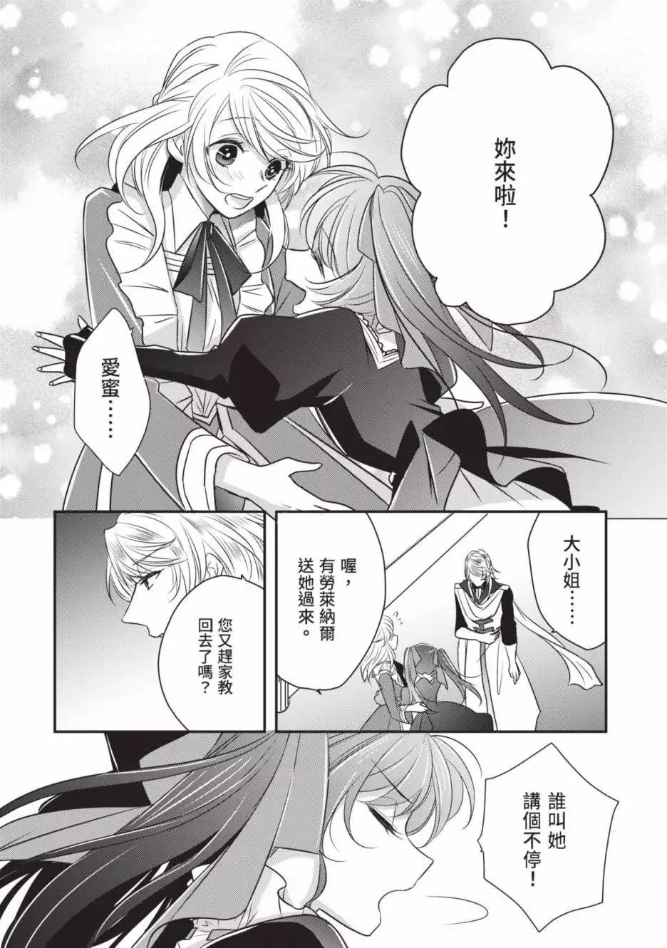 第02卷 第59页