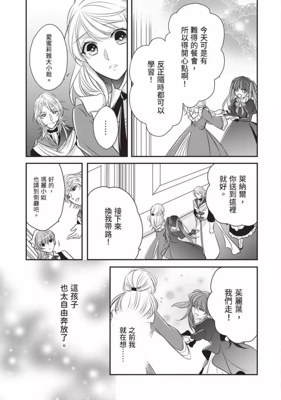 第02卷 第60页