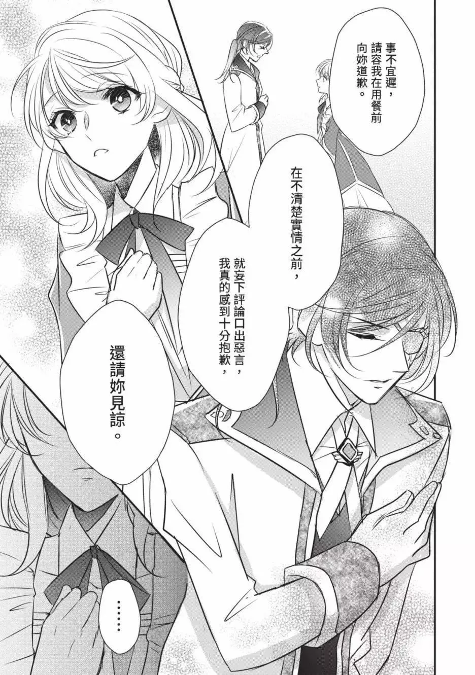 第02卷 第62页