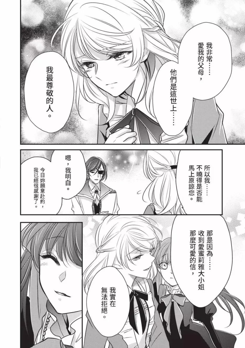 第02卷 第63页