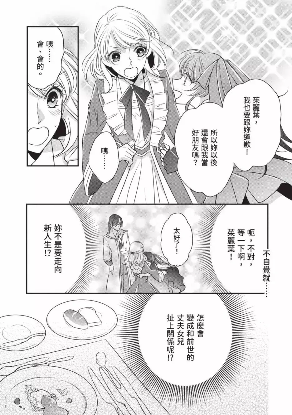 第02卷 第64页