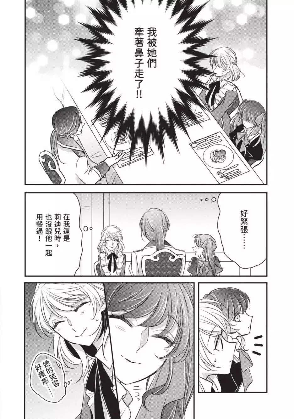 第02卷 第65页