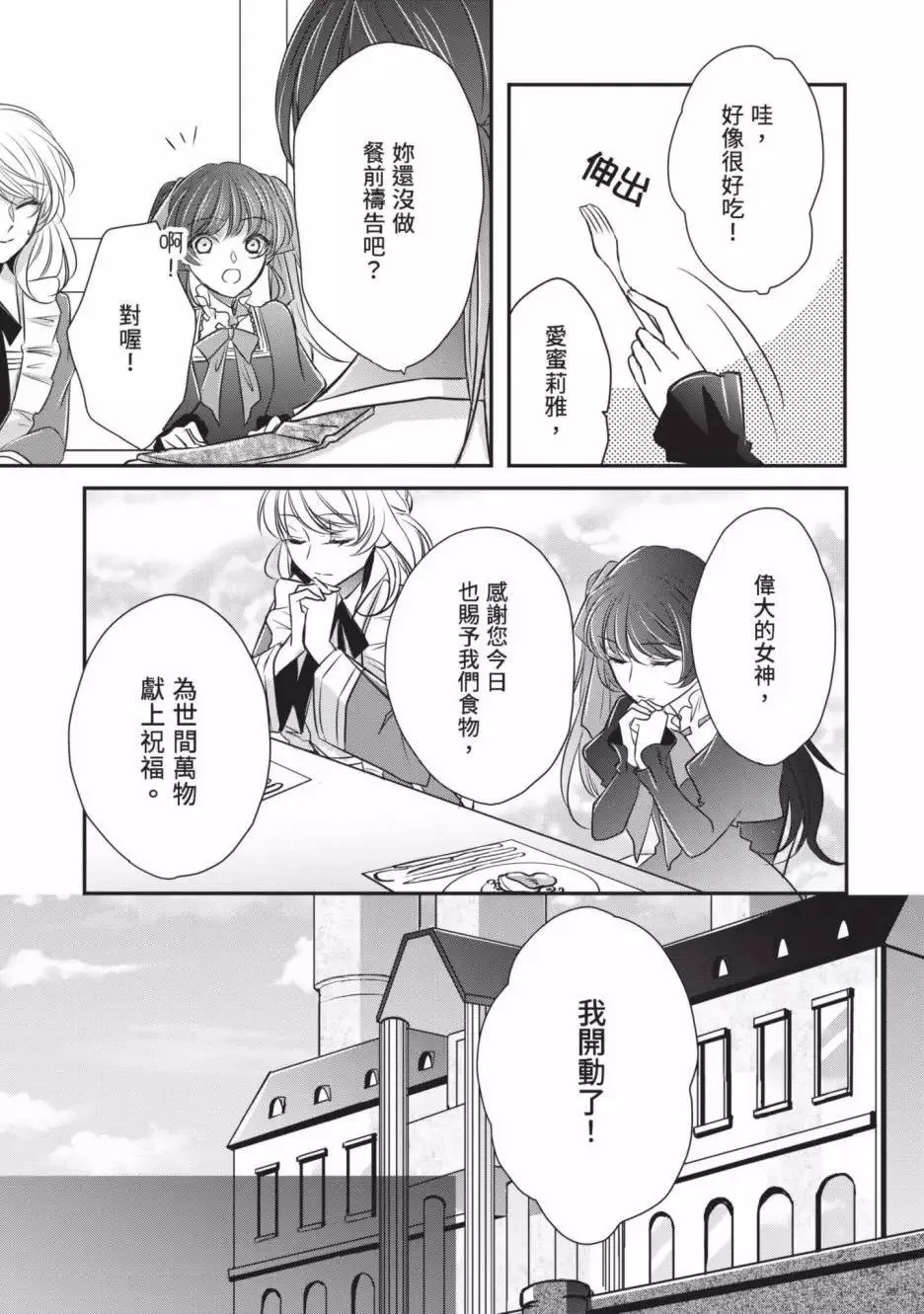 第02卷 第66页