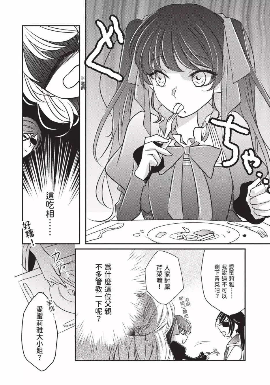 第02卷 第67页