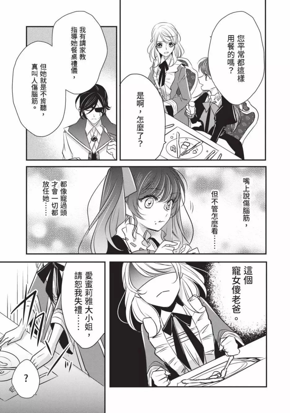 第02卷 第68页
