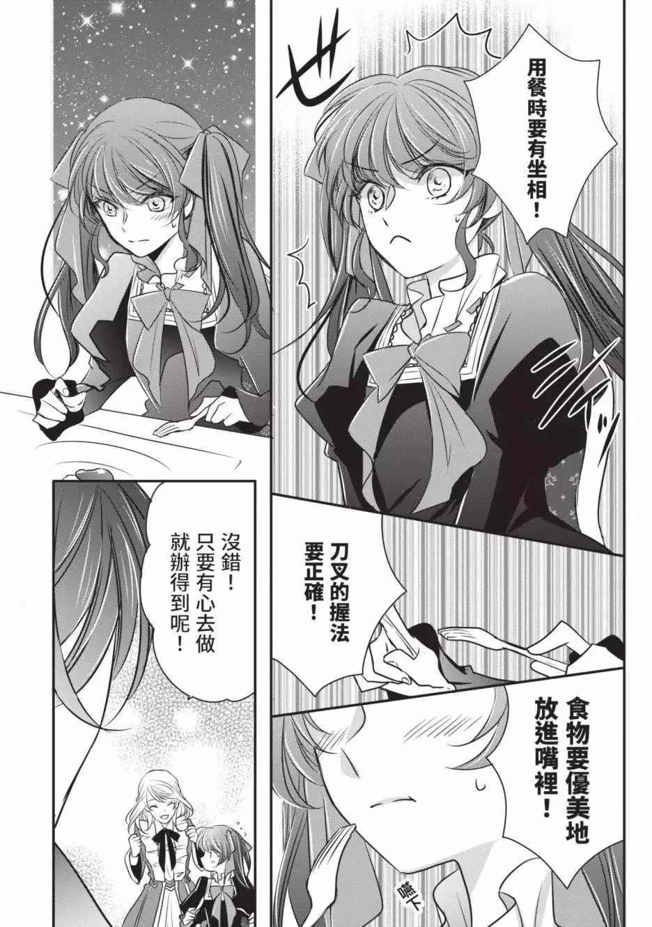 第02卷 第69页