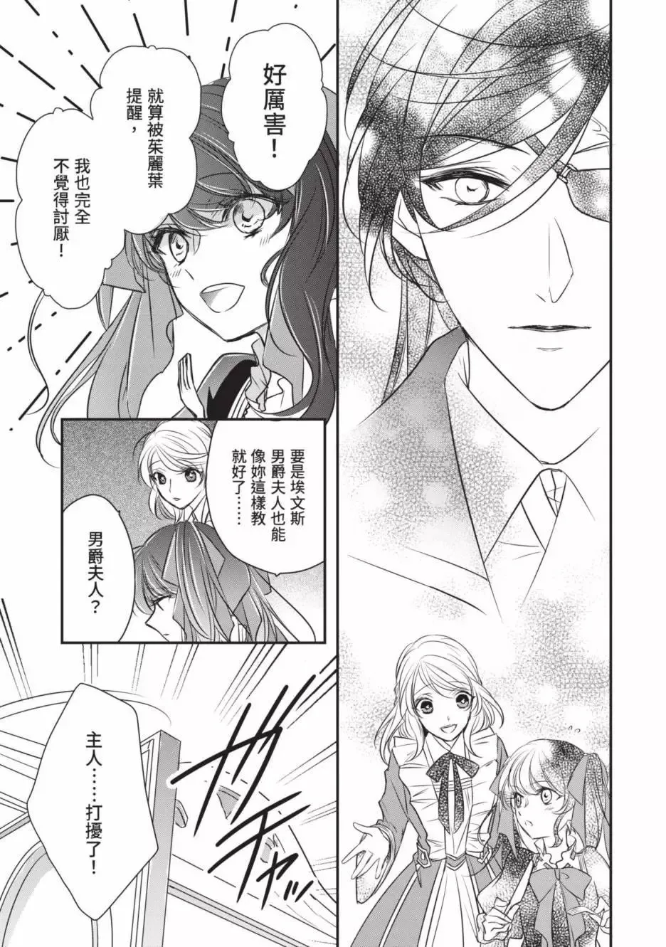 第02卷 第70页