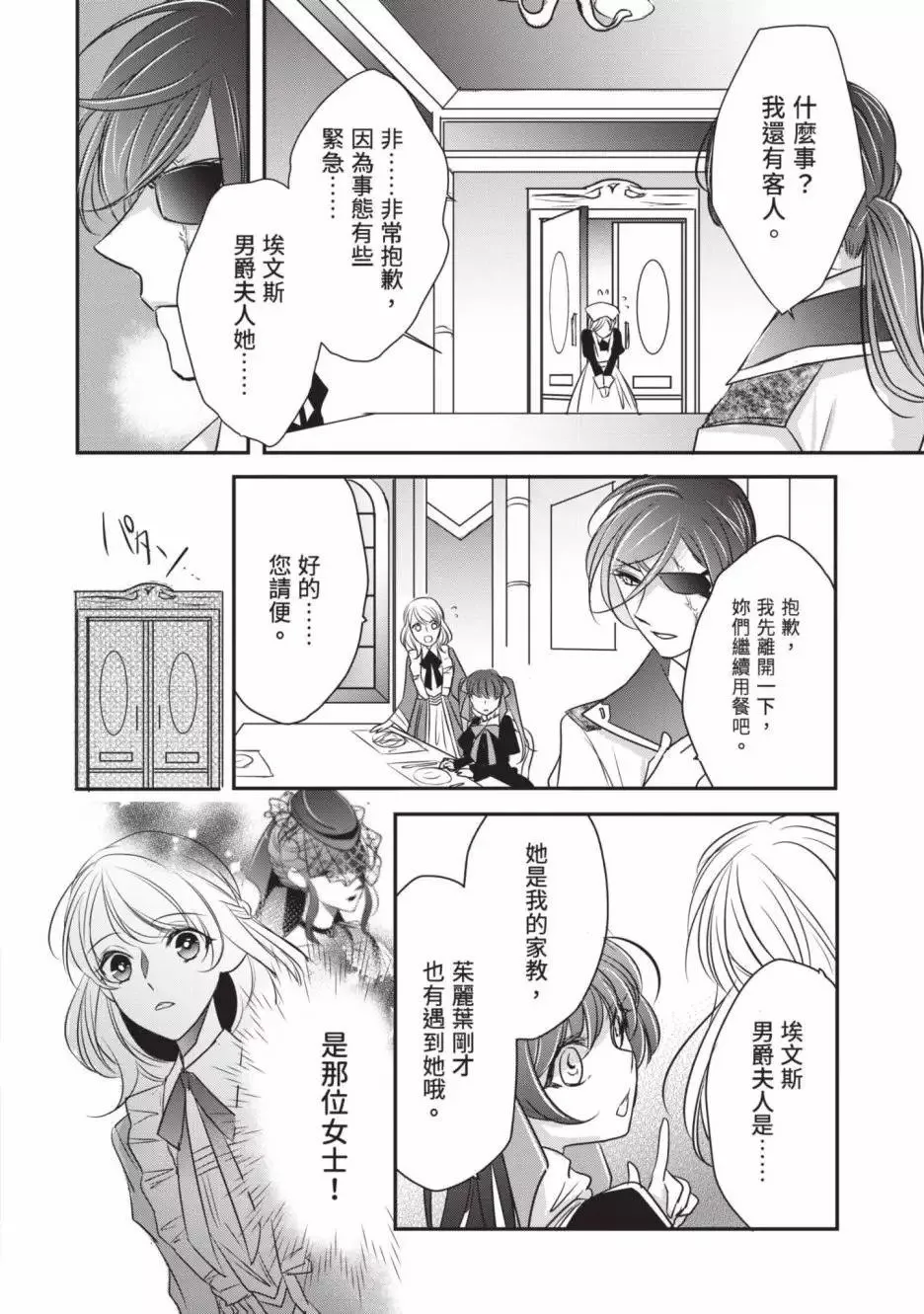 第02卷 第71页