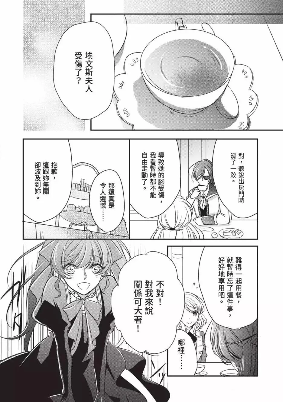 第02卷 第73页