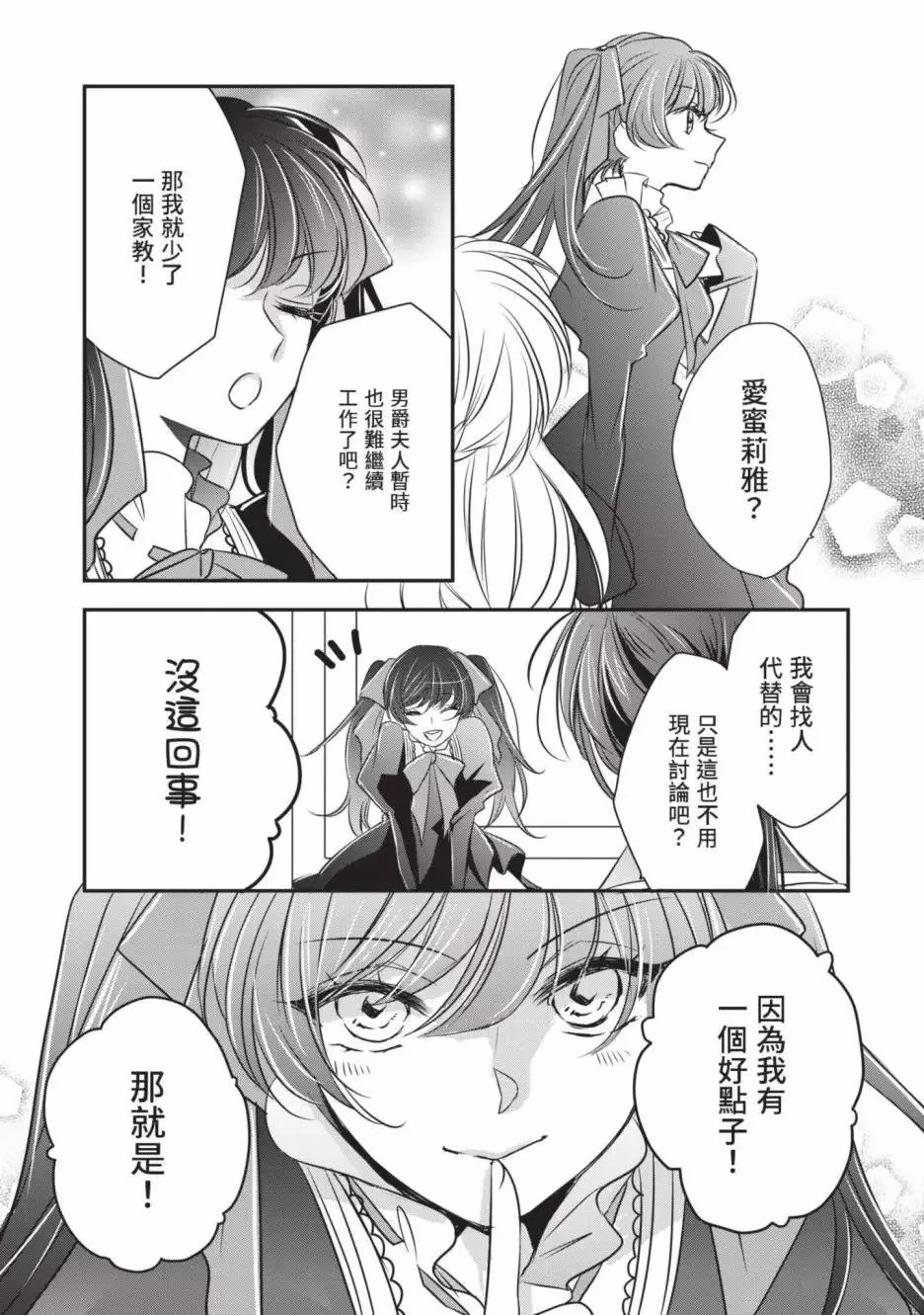 第02卷 第74页