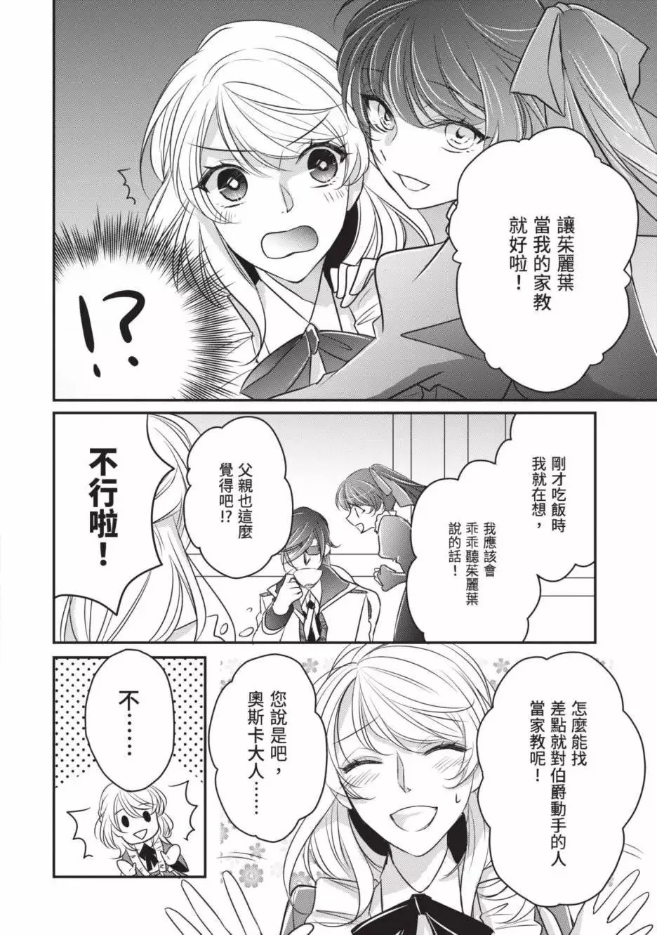 第02卷 第75页