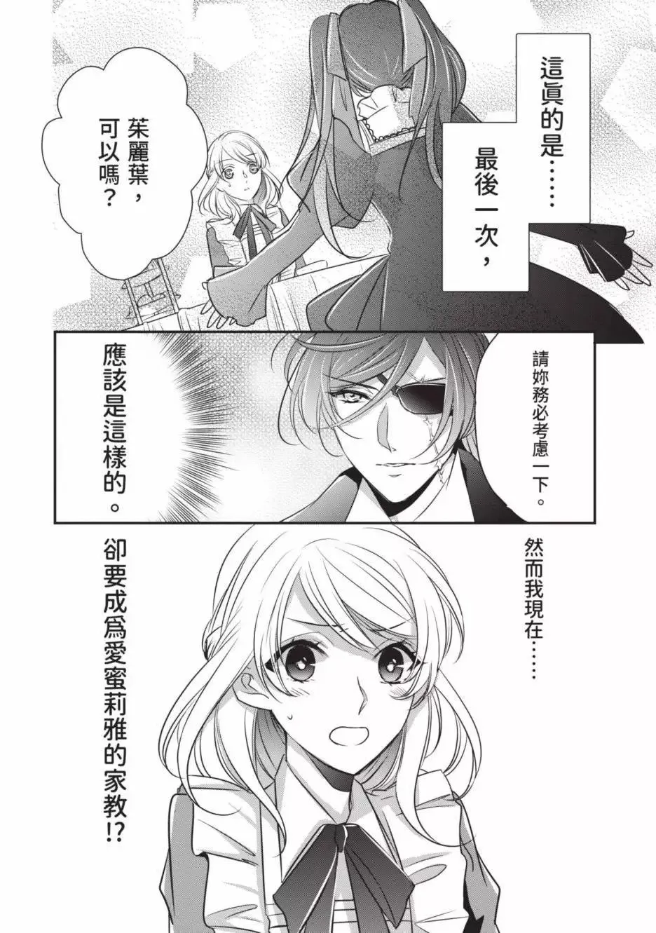 第02卷 第77页
