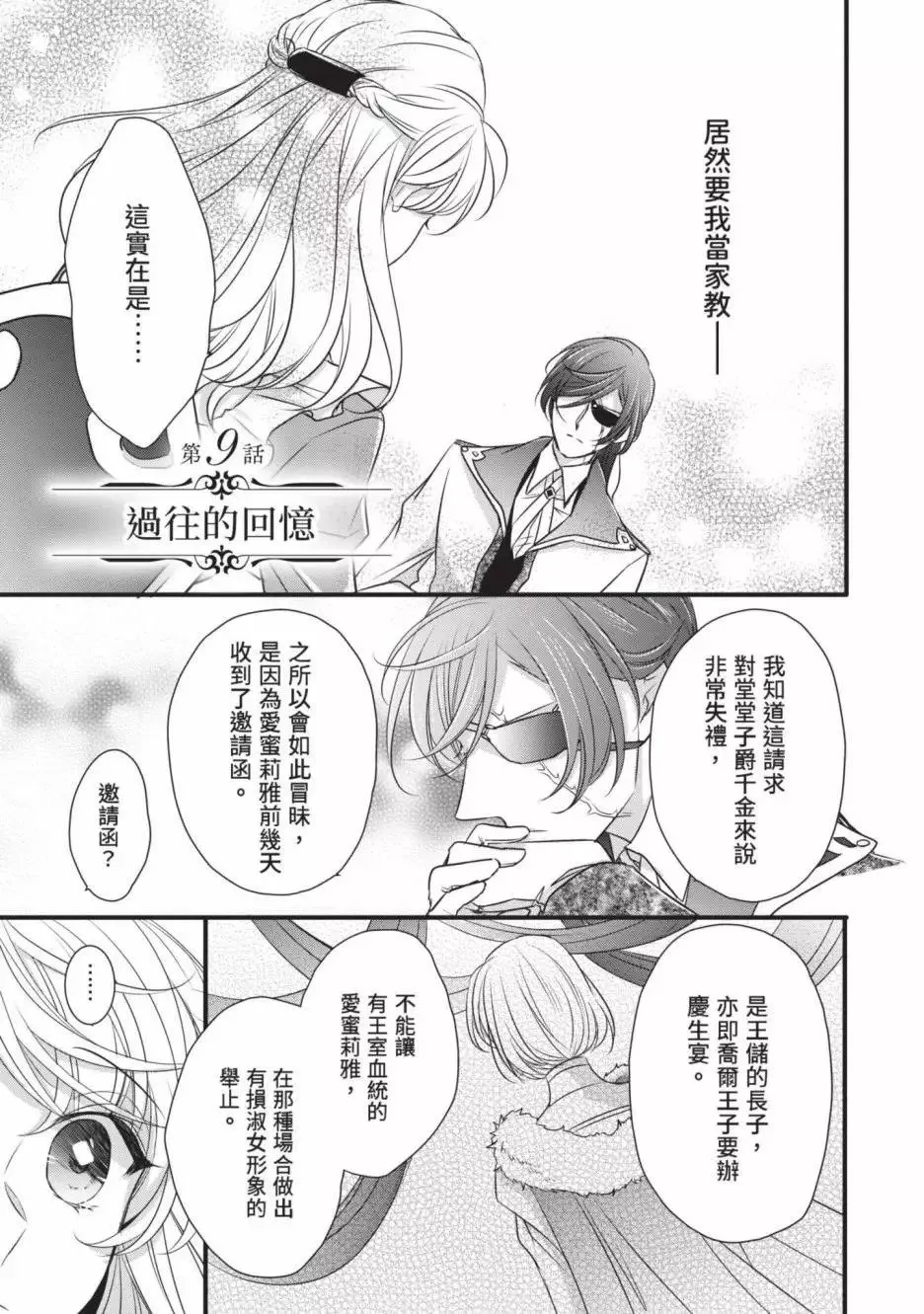 第02卷 第80页