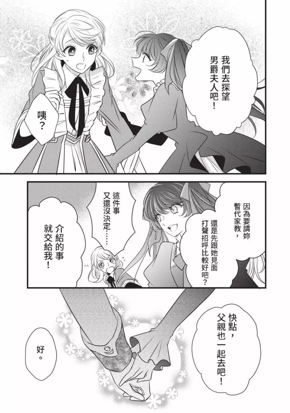 第02卷 第82页