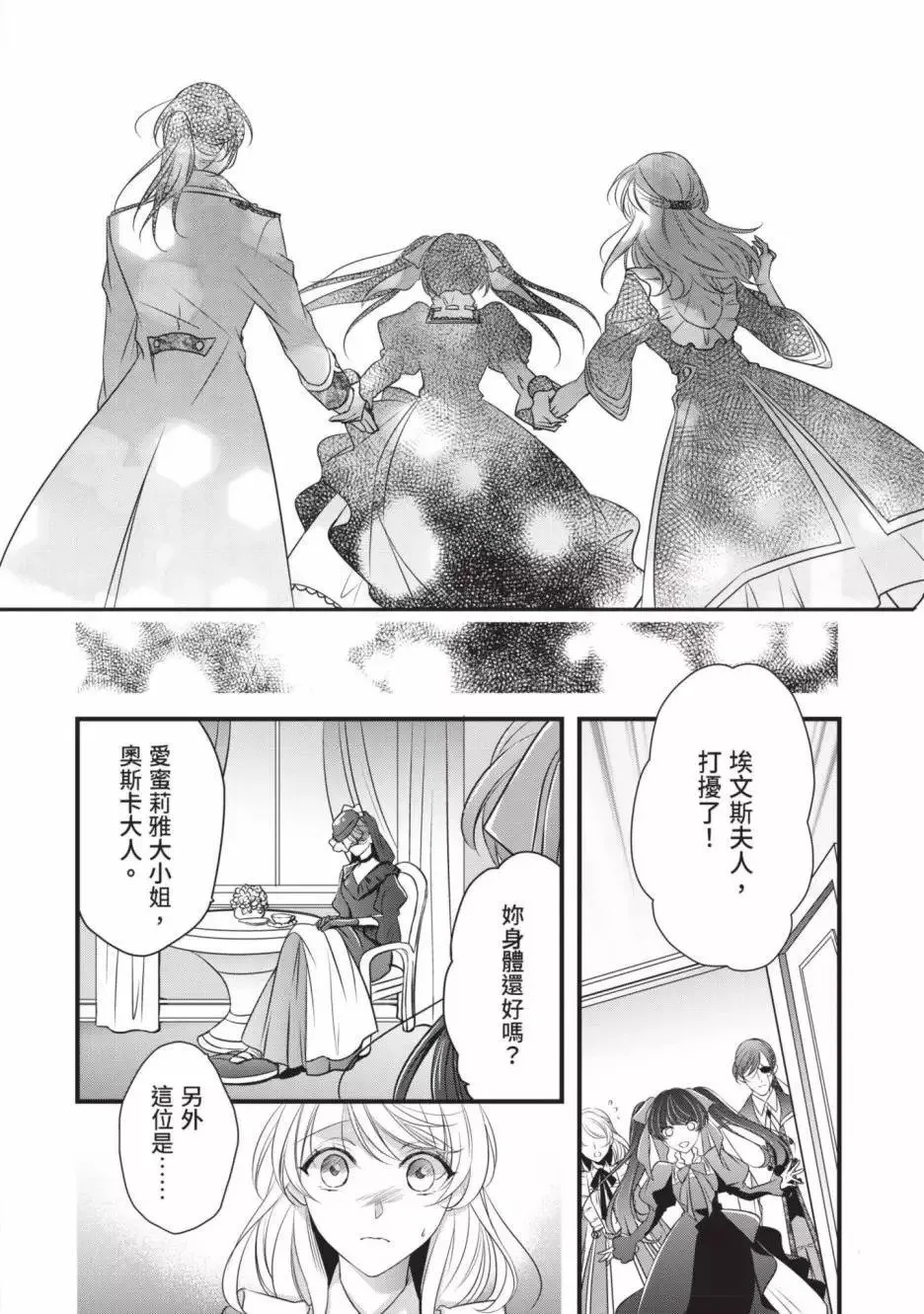 第02卷 第83页