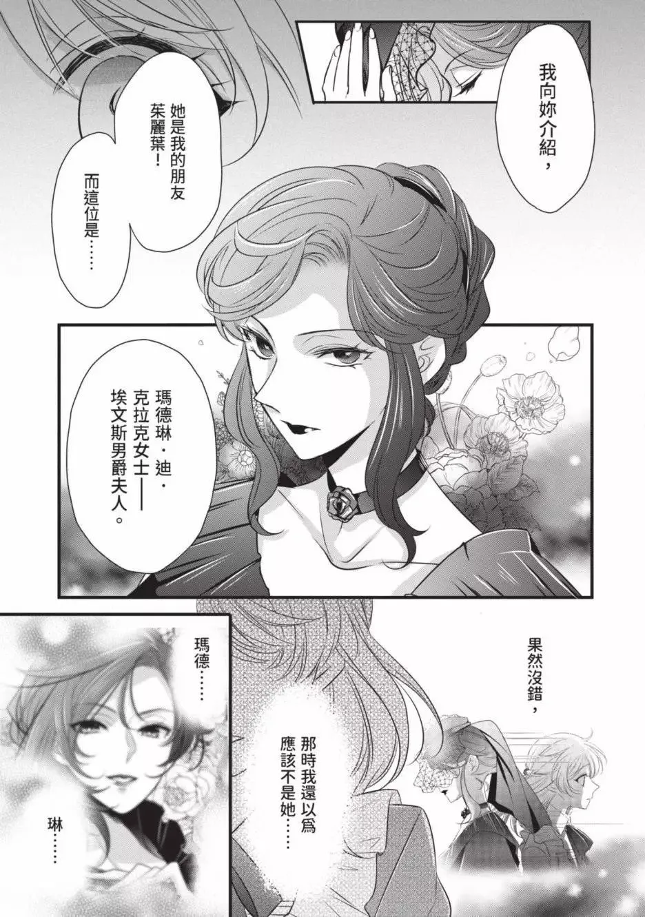 第02卷 第84页