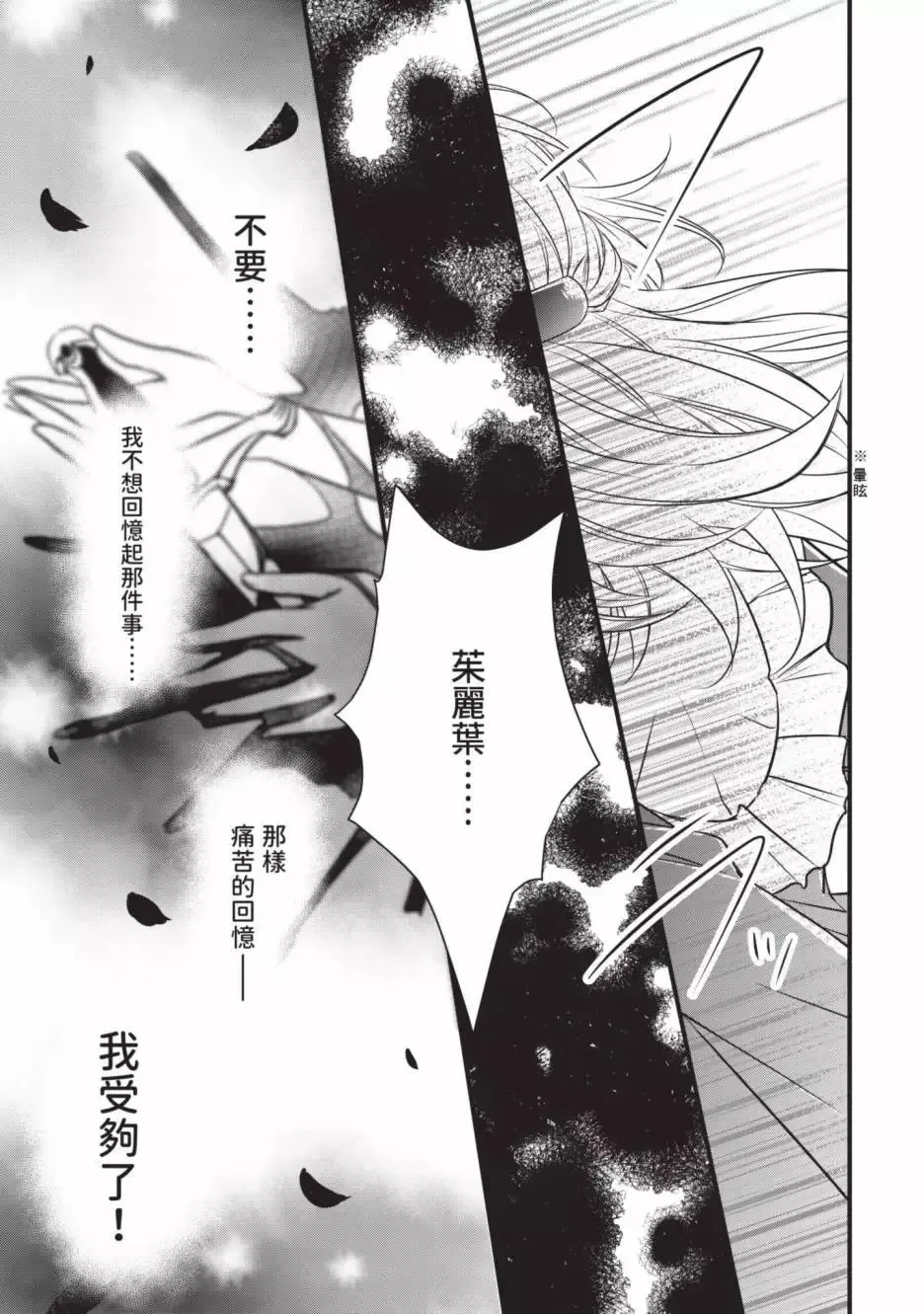 第02卷 第86页