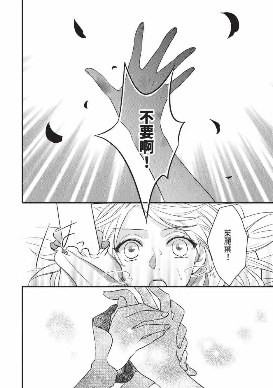 第02卷 第87页